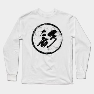 Hair Chinese Radical in Chinese Long Sleeve T-Shirt